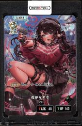 【JPN】《花芽なずな/ Kaga Nazuna》(LRP)【BP01-128/100】