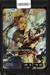 【JPN】《英リサ/Hanabusa Lisa》(LRP)【BP01-114/100】