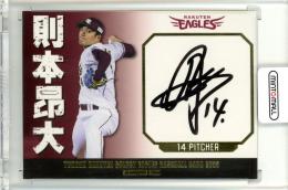 2023 楽天オリジナル 1st  則本昂大 直筆サインカード 08/60