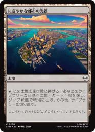 【SPM】【JPN】【Foil】〈188-C〉《にぎやかな都市の光景/Vibrant Cityscape》