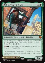 【SPM】【JPN】〈108-M-G〉《マイルズ・モラレス/Miles Morales》