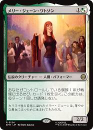 【SPM】【JPN】【Foil】〈134-R〉《メリー・ジェーン・ワトソン/Mary Jane Watson》