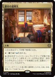 【SPM】【JPN】【Foil】〈187-R〉《都市の避難先/Urban Retreat》