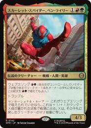 ミントモール / MINT GAMES MTG(東日本橋) / 【SPM】【ENG】〈142-R-RG