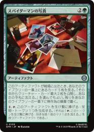 【SPM】【JPN】【Foil】〈109-U〉《スパイダーマンの写真/Pictures of Spider-Man》