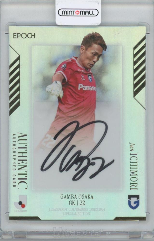 ミントモール / MINT 横浜店 / 2024 EPOCH Jリーグスペシャル