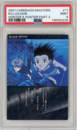 2001 CARDDASS MASTERS HUNTER×HUNTER PART 2 キルア / ゴン #71【PSA9】