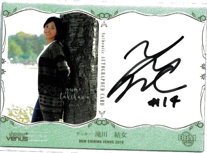 ミントモール / MINT 渋谷店 / 2019 BBM シャイニングヴィーナス 