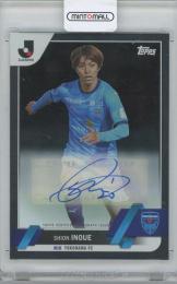 2023 Topps Jリーグ フラッグシップ 井上潮音 (横浜FC) 直筆サインカード 【09/10】