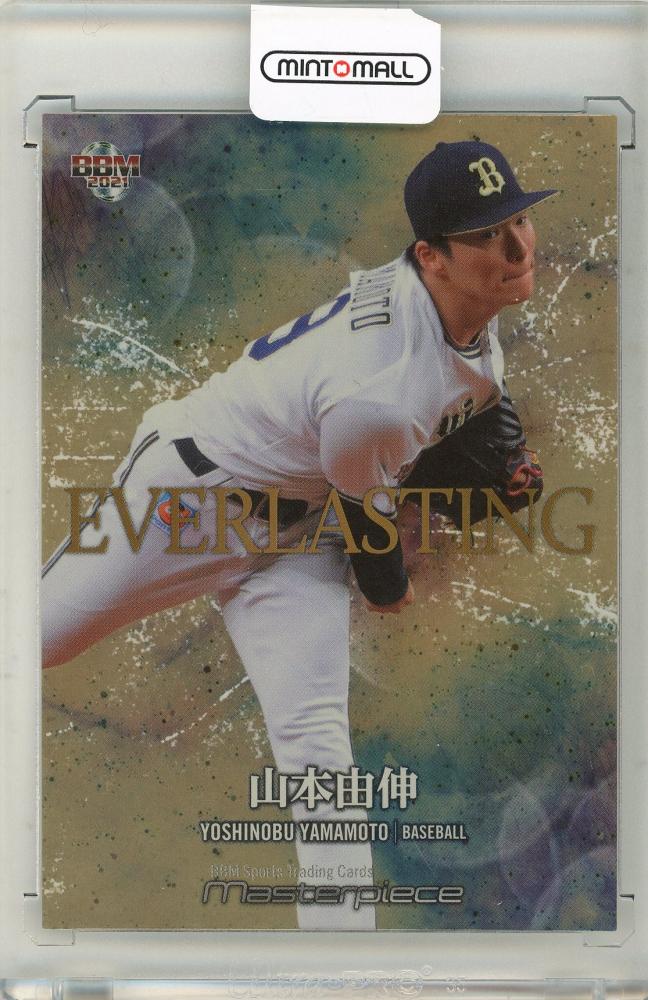 山本由伸2021 BBM Master piece