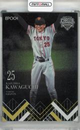 2023 EPOCH OBクラブ CAREER ACHIEVEMENTS 川口和久 REGULAR PARALLEL HOLOGRAM  HOLOGRAM A【09/30】 読売ジャイアンツ