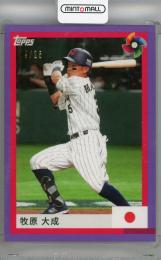 2023 Topps World Baseball Classic WBC Team Samurai Set 牧原大成 Purpule【19/25】