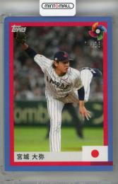 2023 Topps World Baseball Classic WBC Team Samurai Set 宮城大弥 Blue(表面角折れあり)【78/88】