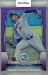 2023 Topps NPB Bowman 森山暁生 Chrome Purpule(RC)【04/10】 中日ドラゴンズ