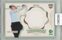 2024 EPOCH JLPGA ROOKIES & WINNERS 髙野愛姫 オーセンティック ウエアカード【017/130】