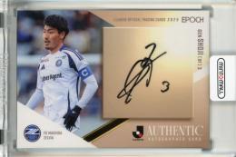 2025 EPOCH Jカード 昌子源 直筆サインカード【13/55】《角めくれ、しわあり》 町田ゼルビア