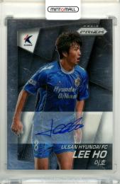 2025 Panini Prizm K-League Soccer Hobby Lee Ho #172 Base Legends Autographs  Ulsan Hyundai FC