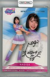 2024 BBM チアリーダーカード DANCING HEROINE NAGISA 直筆サインカード【59/90】 チアドラゴンズ2024
