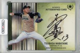 2019 BBM ルーキーエディションプレミアム 生田目翼 直筆サインカード【20/45】 北海道日本ハムファイターズ