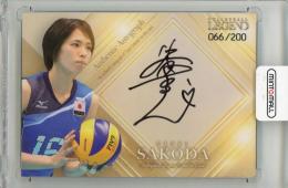 バレーボール・レジェンド「栗原恵・迫田さおり」 迫田さおり 直筆サインカード【066/200】