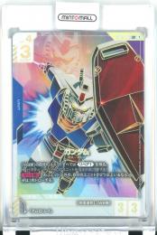 【日本語版】《ガンダム/GUNDAM》[GD01-001](LR++)Gem-MINT