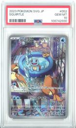【日本語版】《ゼニガメ/SQUIRTLE》[svG]【PSA10】Gem-MINT