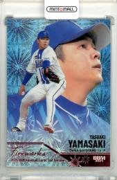 2025 BBM ベースボールカード 2NDバージョン 山﨑康晃 #FW05 Fireworks レッド箔版【08/25】 横浜