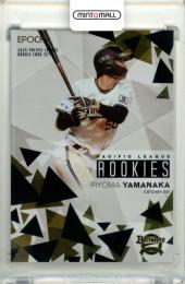 2025 EPOCH パシフィック・リーグ ルーキーカードセット 山中稜真 #28 レギュラーパラレル シルバー版 【40/66】 オリックス
