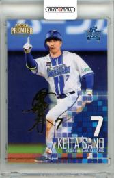 2025 EPOCH 横浜DeNAベイスターズ PREMIER EDITION 佐野恵太 #16 REGULAR FOIL SIGNATURE 金箔サインカード【40/75】