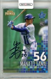 2025 EPOCH 横浜DeNAベイスターズ PREMIER EDITION 田内真翔 #14 REGULAR FOIL SIGNATURE 銀箔サインカード【35/99】