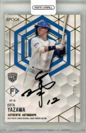 2023 EPOCH パシフィック・リーグ プレミアエディション 矢澤宏太 #AG-53 ルーキー 直筆サインカード 金箔版【07/12】 日本ハム