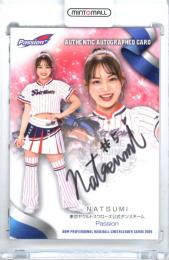 2025 BBM チアリーダーカード DANCING HEROINE NATSUMI 直筆サインカード【44/90】 Passion