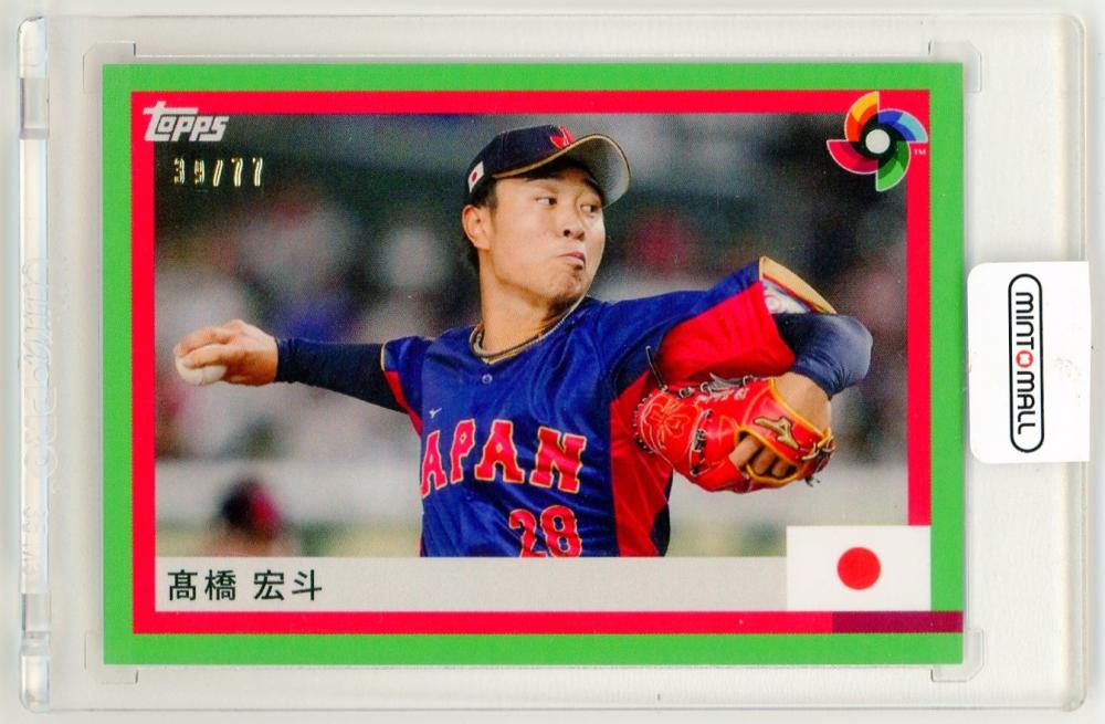ミントモール / MINT LAB TOKYO店 / 2023 TOPPS World Baseball