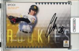 EPOCH パシフィック・リーグ ルーキーカードセット 2025 庄子雄大 直筆サインカード【16/25】 福岡ソフトバンクホークス