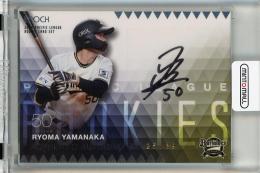 EPOCH パシフィック・リーグ ルーキーカードセット 2025 山中稜真 直筆サインカード【25/39】 オリックスバファローズ