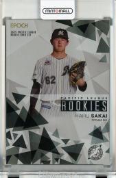 EPOCH パシフィック・リーグ ルーキーカードセット 2025 坂井遼 ホログラム版【24/25】 千葉ロッテマリーンズ
