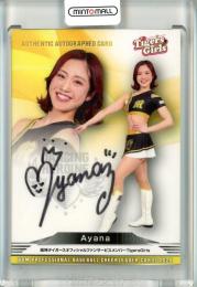 2024 BBM チアリーダーカード DANCING HEROINE Ayana 直筆サインカード【24/90】 Tigers Girls