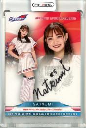 2024 BBM チアリーダーカード DANCING HEROINE NATSUMI 直筆サインカード【08/90】 Passion