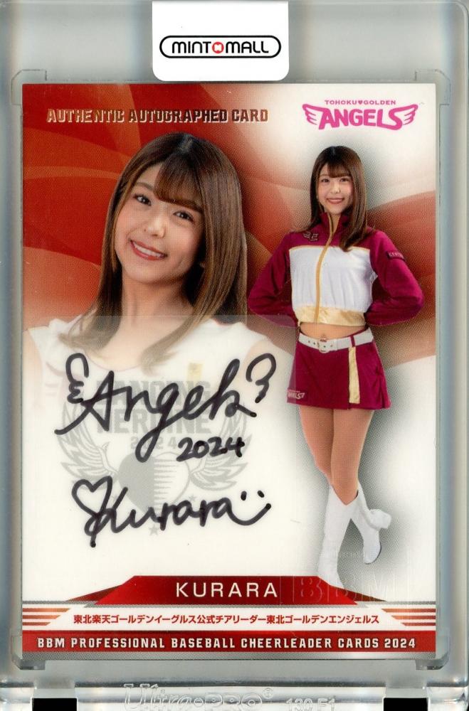 私立BEMANI学園 ポスター 直筆サイン入り Amazon.co.jp: 私立恵比寿中学 風見和香 サイン入りポスター
