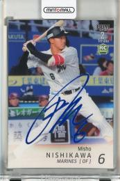 千葉 ロッテ ドラフト1位 西川史礁 直筆サインカード 2024 PANINI 千葉 ロッテ ドラフト1位 西川史礁 直筆サインカード 2024