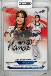 2026 BBM チアリーダー Dancing Heroine  HANA 直筆サインカード【01/90(1stナンバー!)】