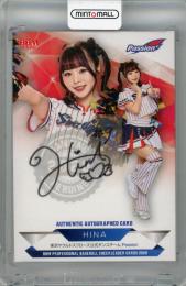 2026 BBM チアリーダー Dancing Heroine  HINA 直筆サインカード【79/90】