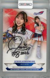 2026 BBM チアリーダー Dancing Heroine  AKARI 直筆サインカード【56/90】