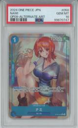 【日本語版】《ナミ/NAMI》[OP-09](R)【ALTERNATE ART】【PSA10】Gem-MINT
