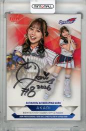 2026 BBM チアリーダー Dancing Heroine  AKARI 直筆サインカード【82/90】