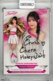 2026 BBM チアリーダー Dancing Heroine  Chenn Chenn 直筆サインカード【08/90】