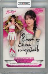 2026 BBM チアリーダー Dancing Heroine  Chenn Chenn 直筆サインカード【36/90】