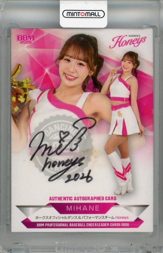 [希少品] 応援グッズ　チアホーン　プラ製　4連　新品・未使用 ミントモール / MINT 浦和店 / 2026 BBM チアリーダー Dancing Heroine