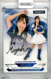 2026 BBM チアリーダー Dancing Heroine  Mayuko 直筆サインカード【60/90】