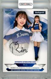 2026 BBM チアリーダー Dancing Heroine  Rin 直筆サインカード【24/90】